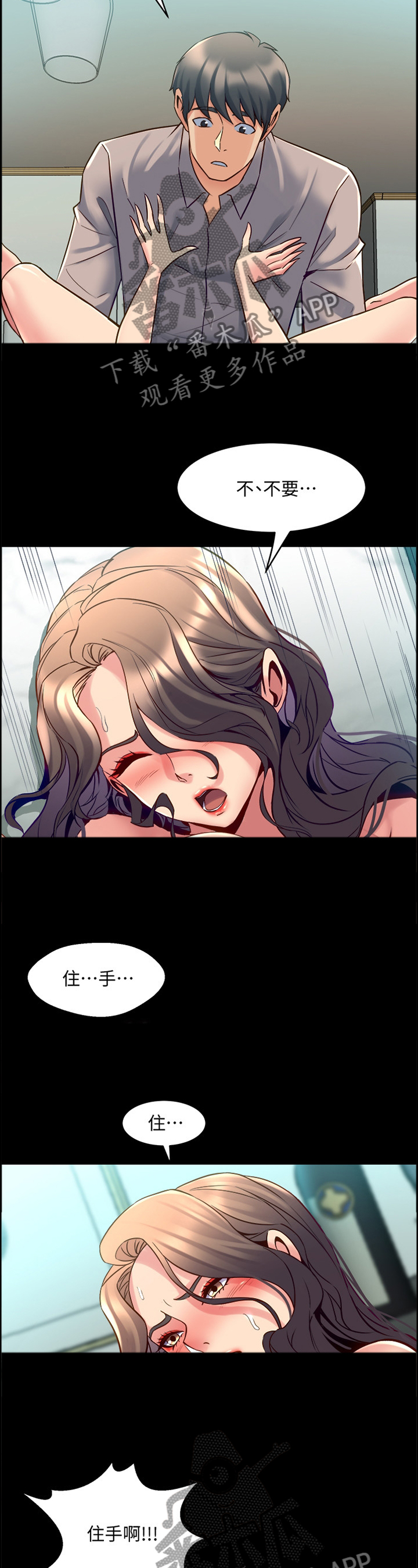 第75章：苏醒3