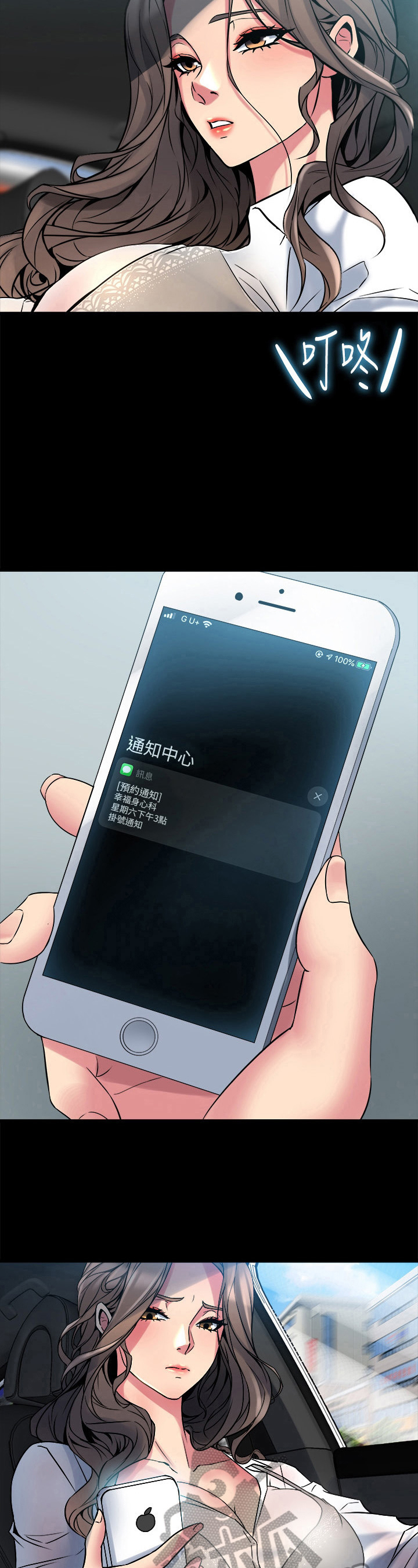 第22章：敲打5