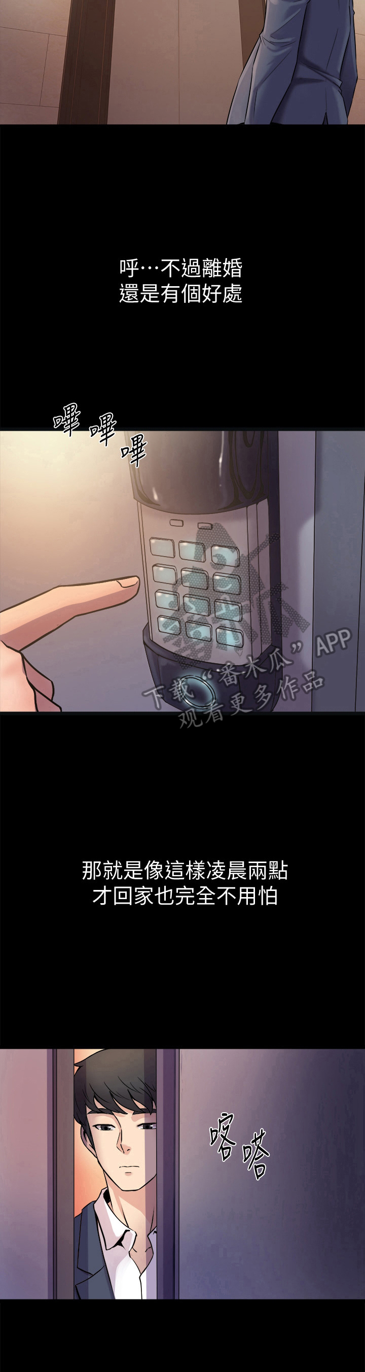 第7章：质问4