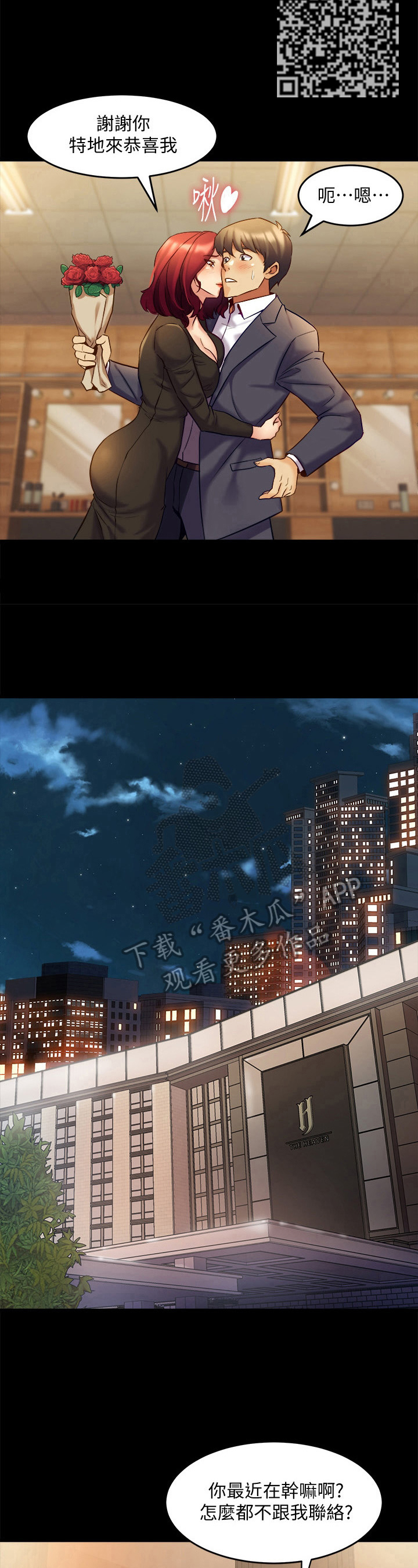 第40章：邀请5