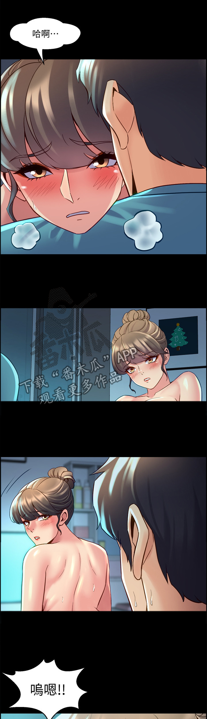 第79章：升华8