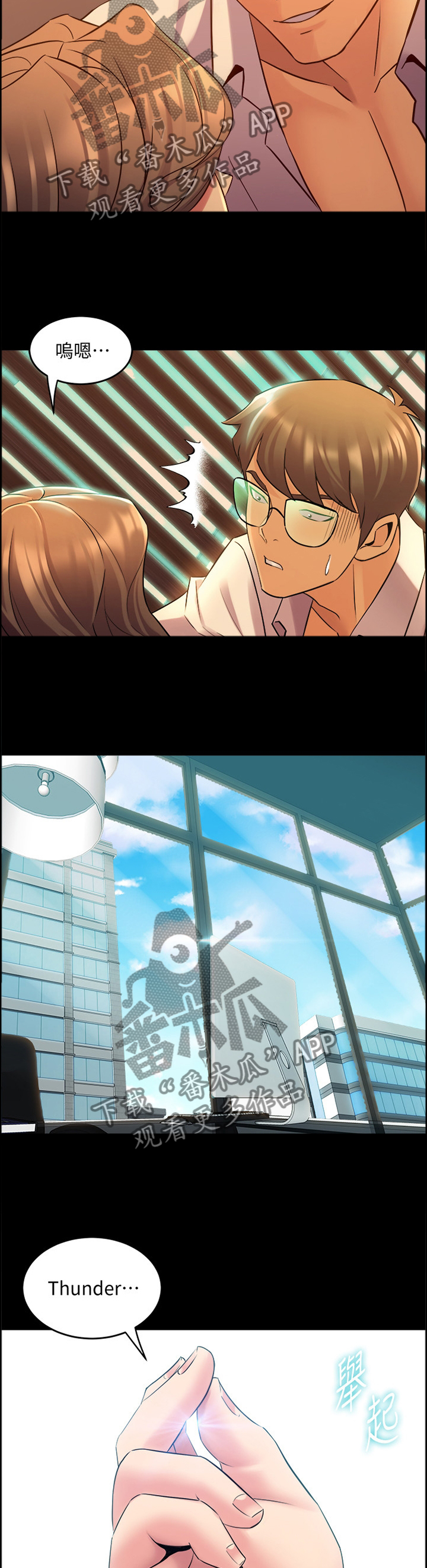 第70章：关键因素5