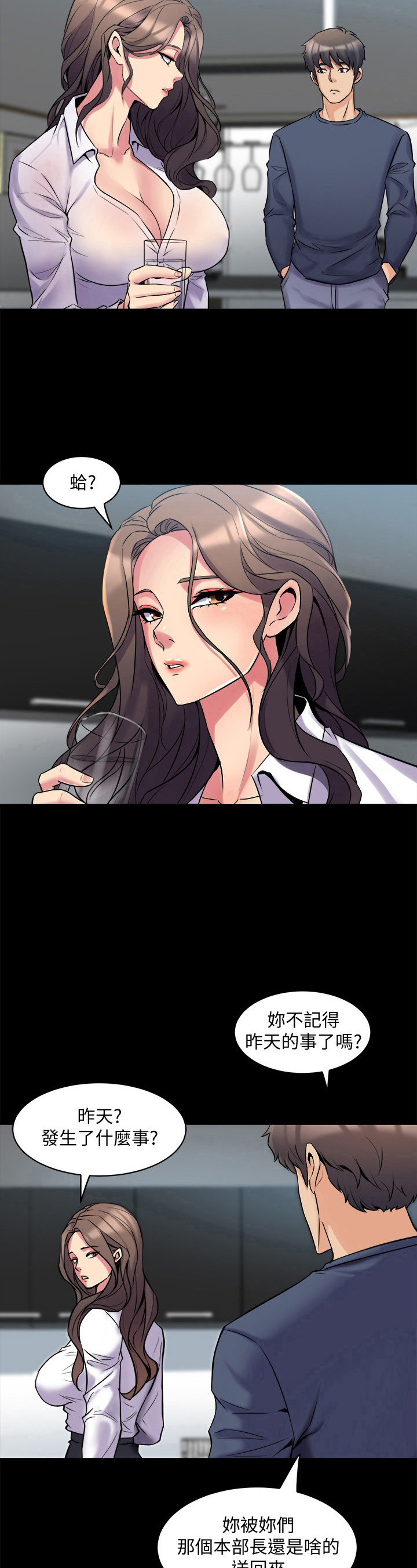 第21章：怪罪5