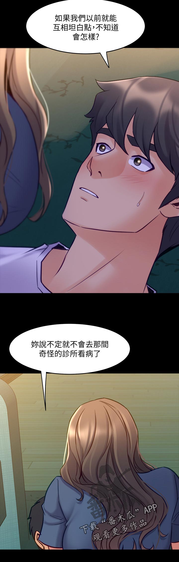 第105章：后悔5