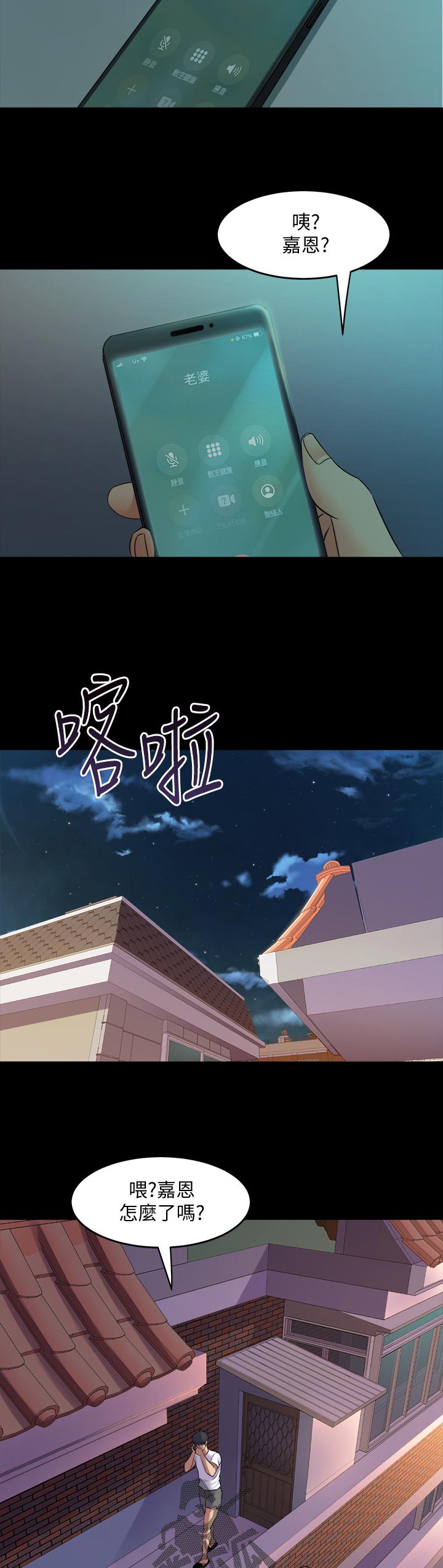 第121章：搬家8