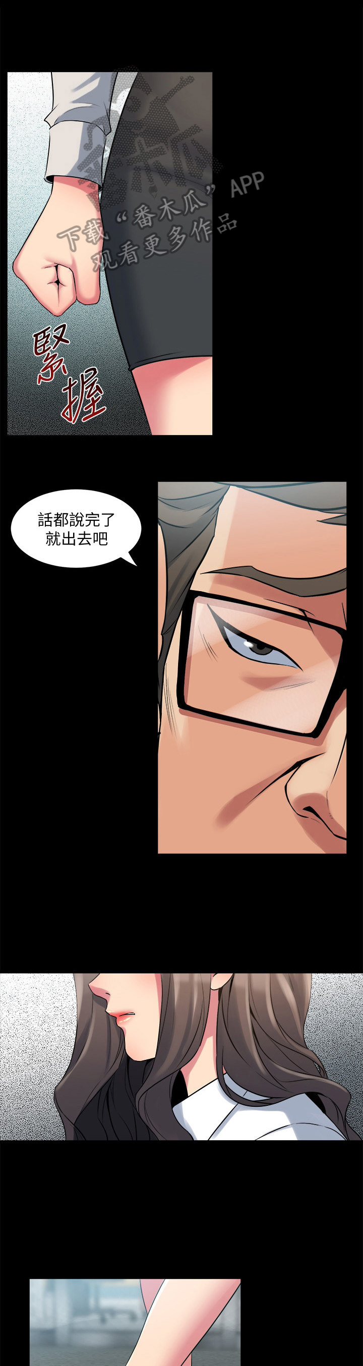 第23章：计策0
