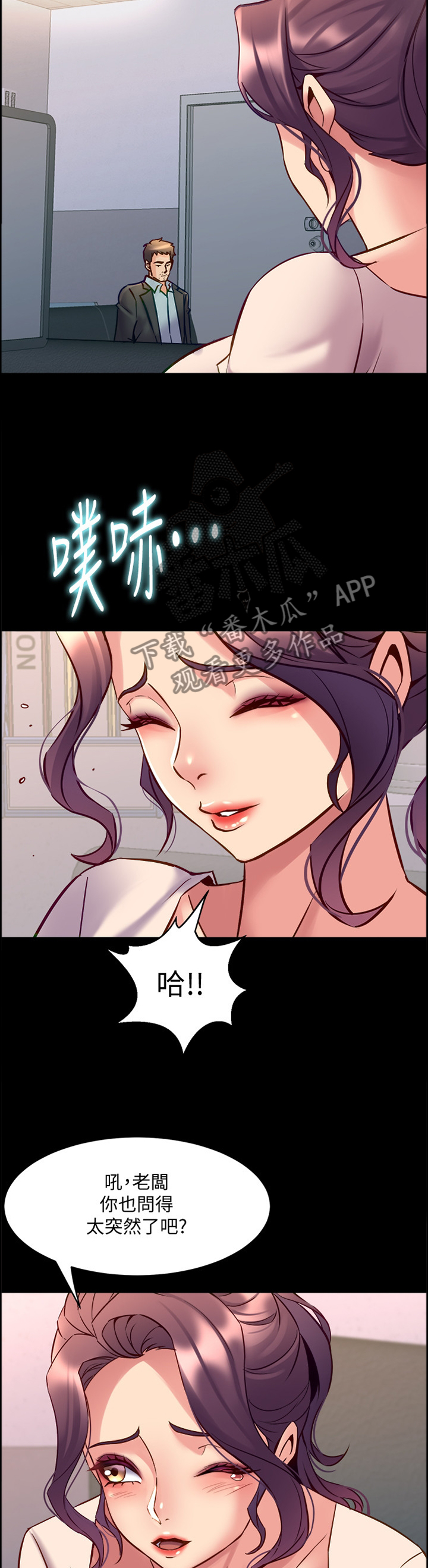 第91章：登门4