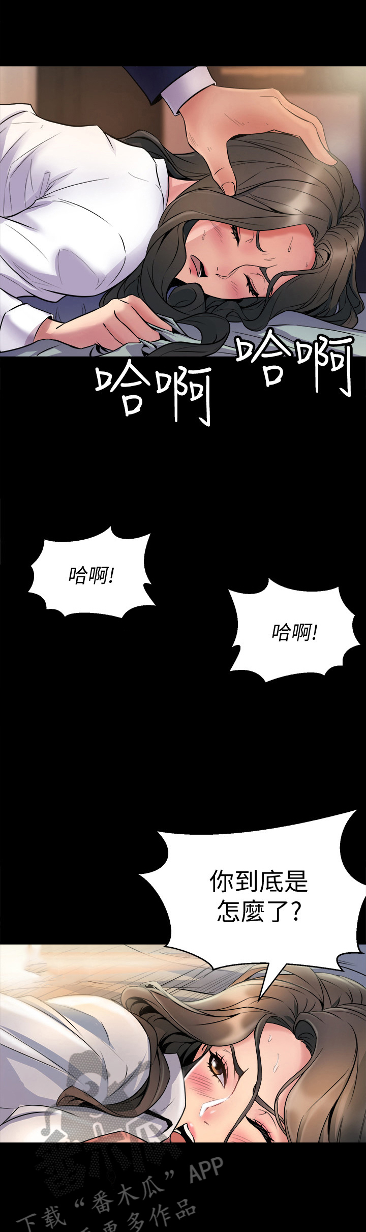 第2章：离婚6