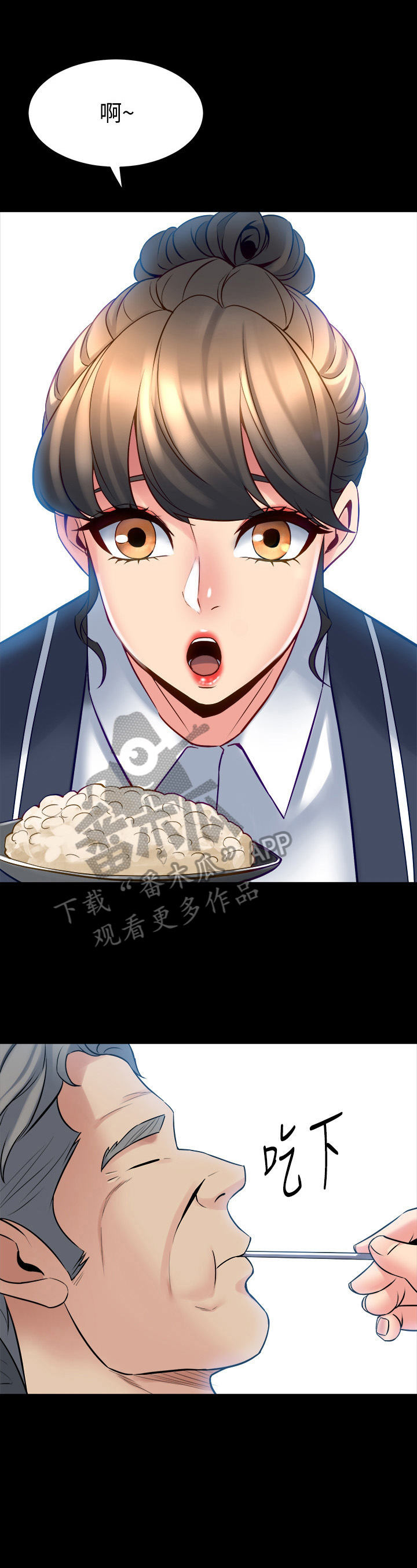 第45章：想法6