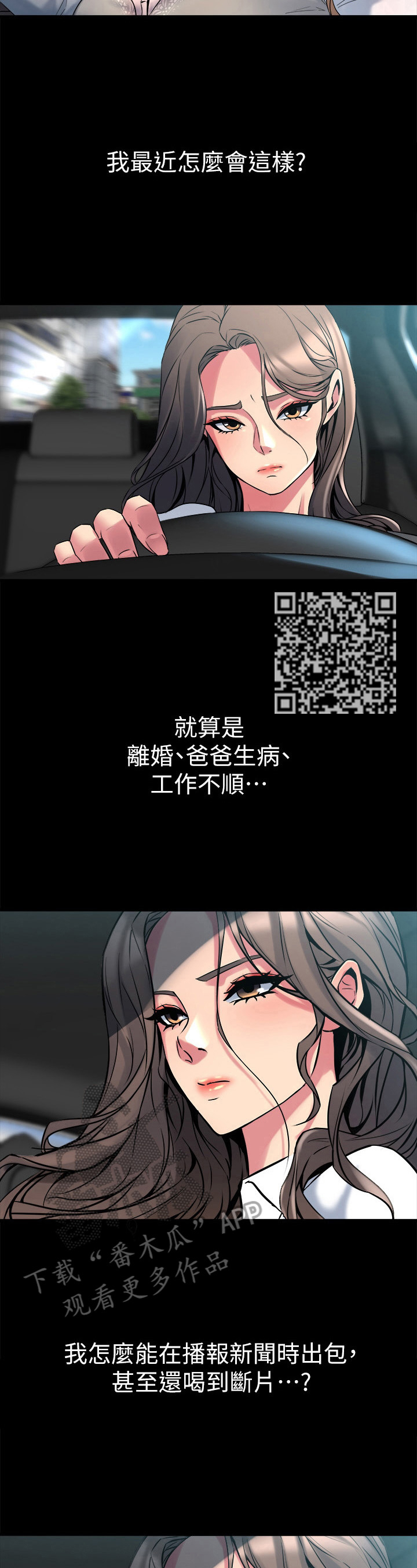 第22章：敲打4