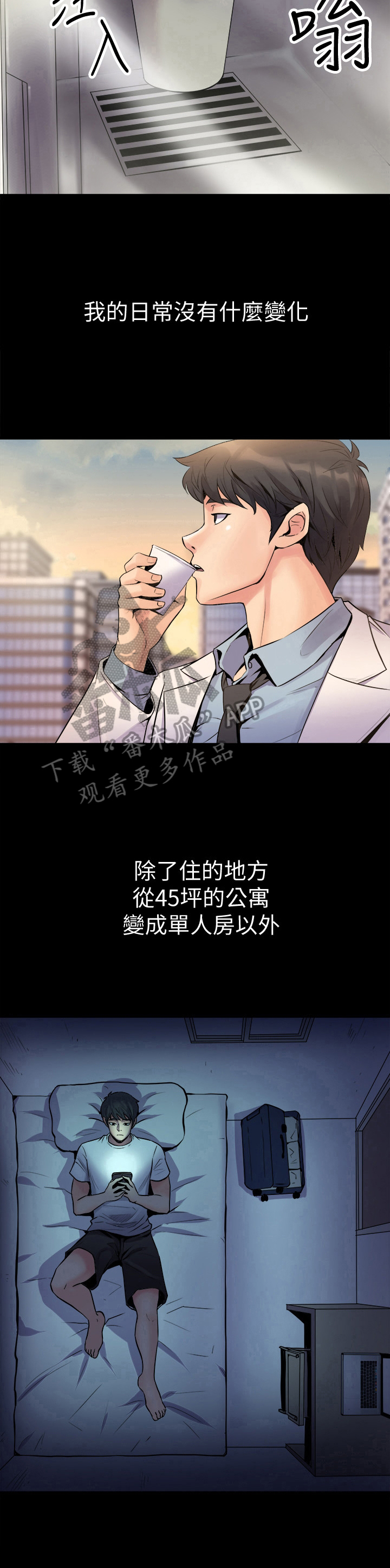 第3章：无聊了6