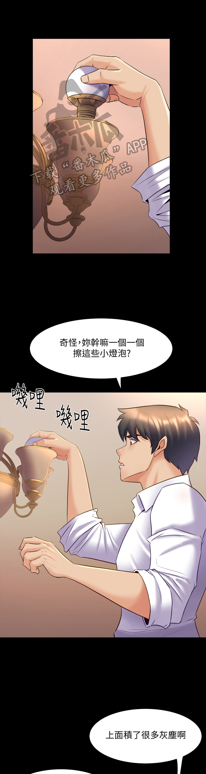 第50章：感谢0