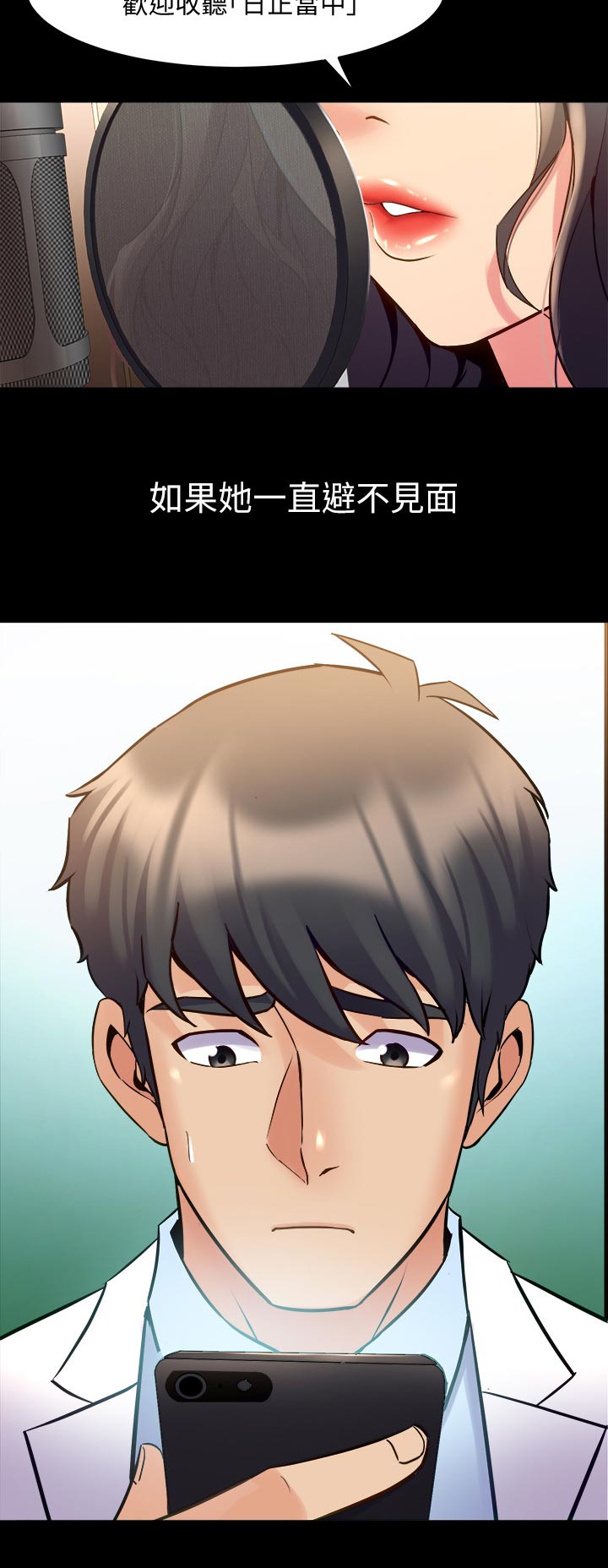 第107章：躲不掉9