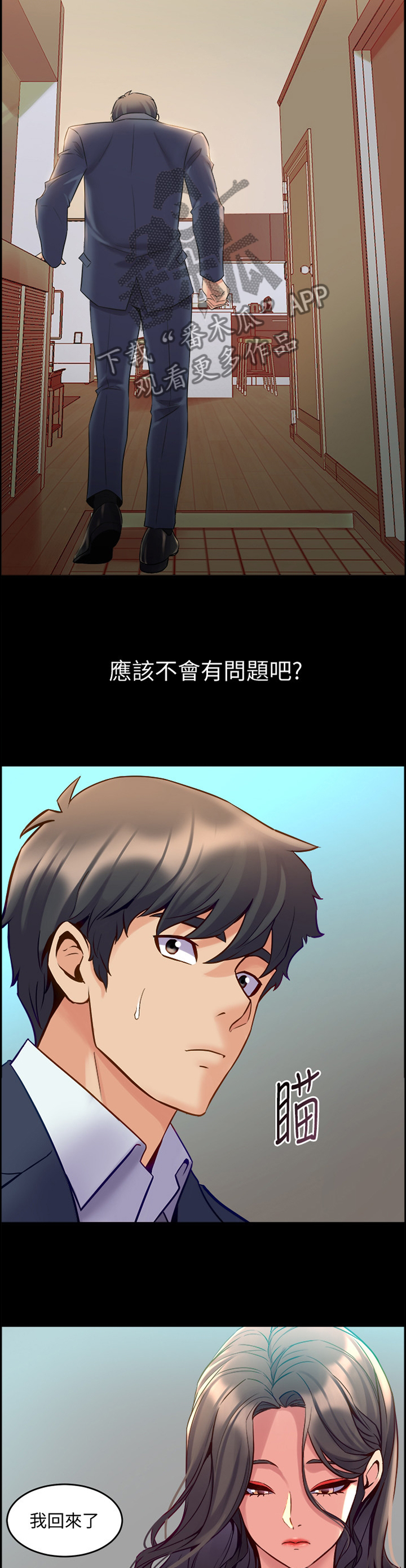 第80章：面对9