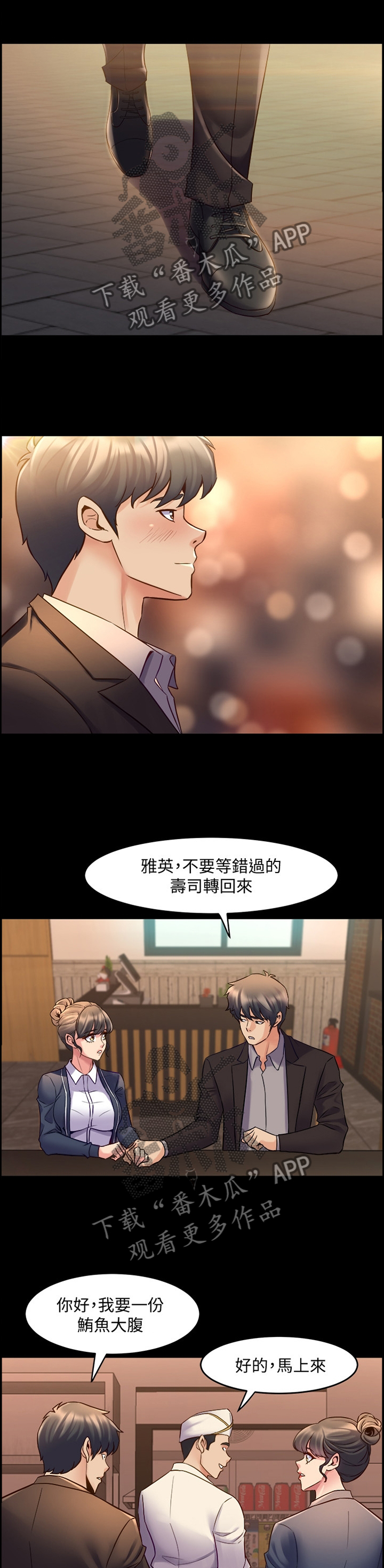第71章：瞎掰10
