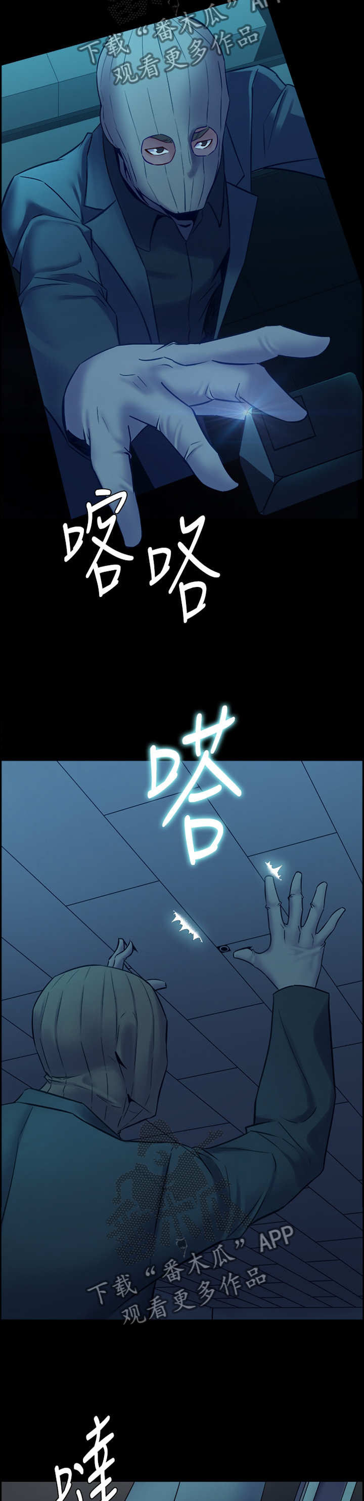 第68章：调和1