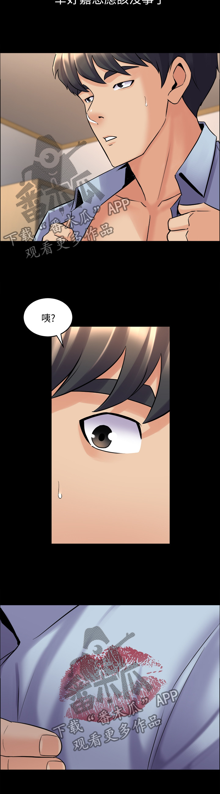 第93章：婚纱照11