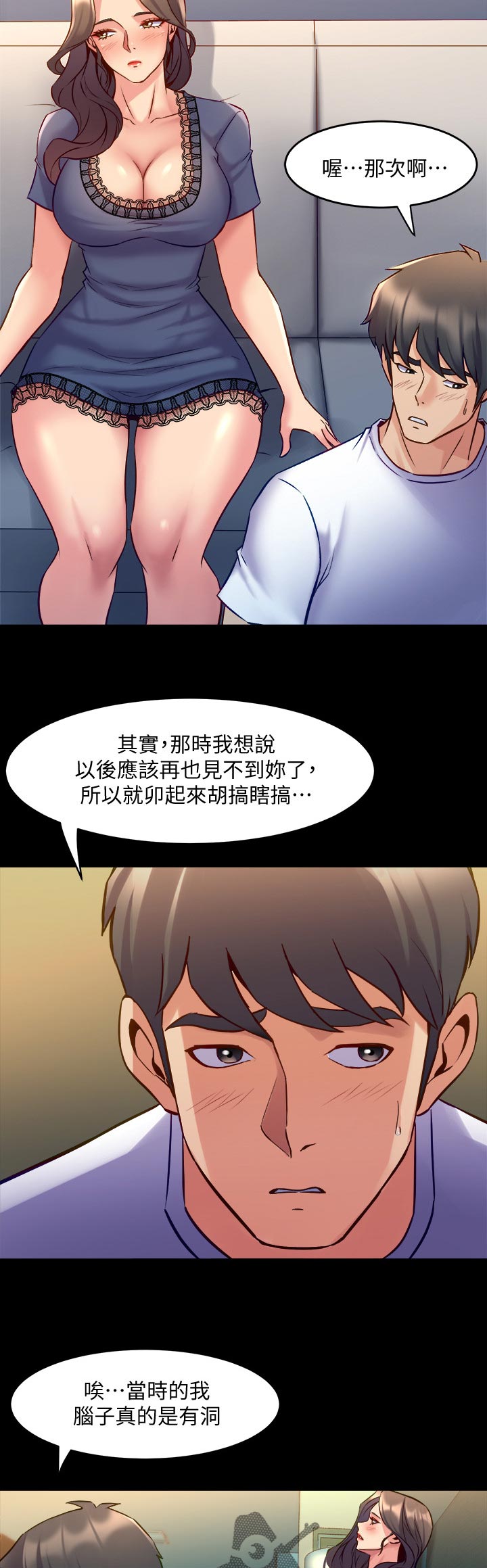 第103章：离婚那天9