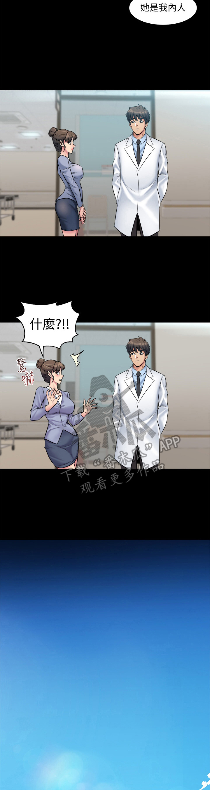 第16章：粗暴1