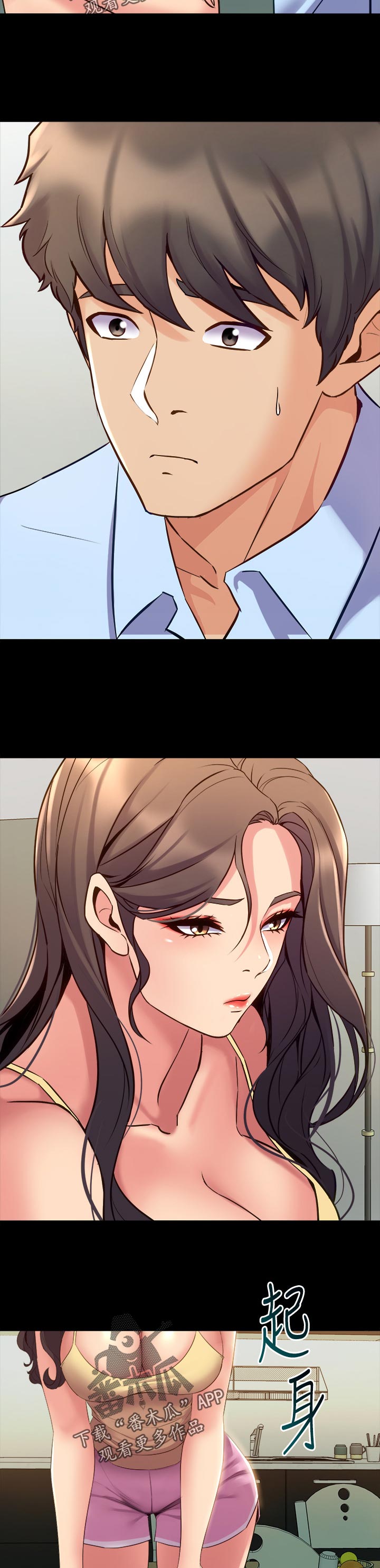 第116章：礼物8
