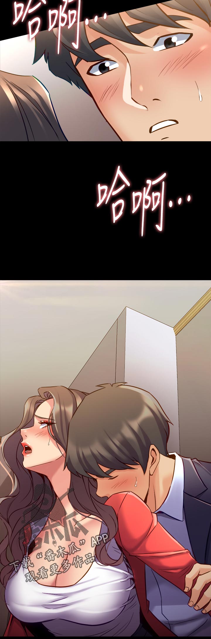 第100章：亲吻2