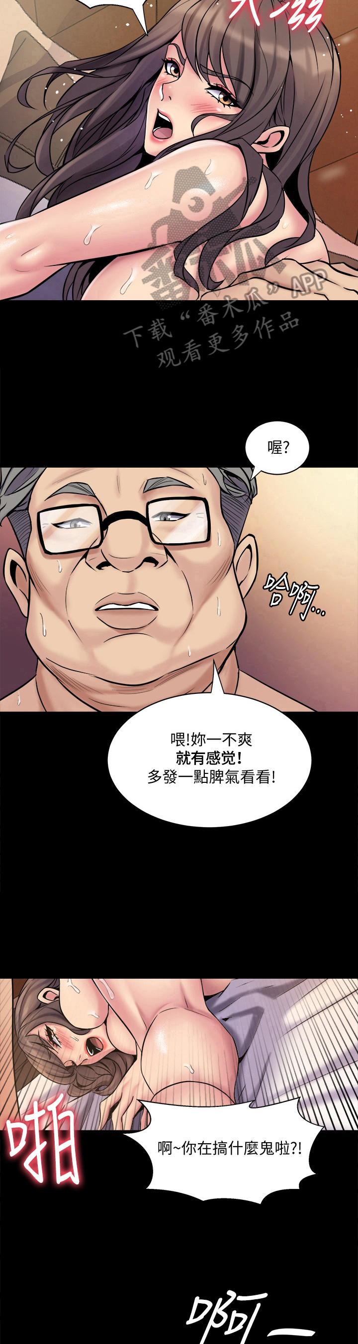 第11章：尴尬10