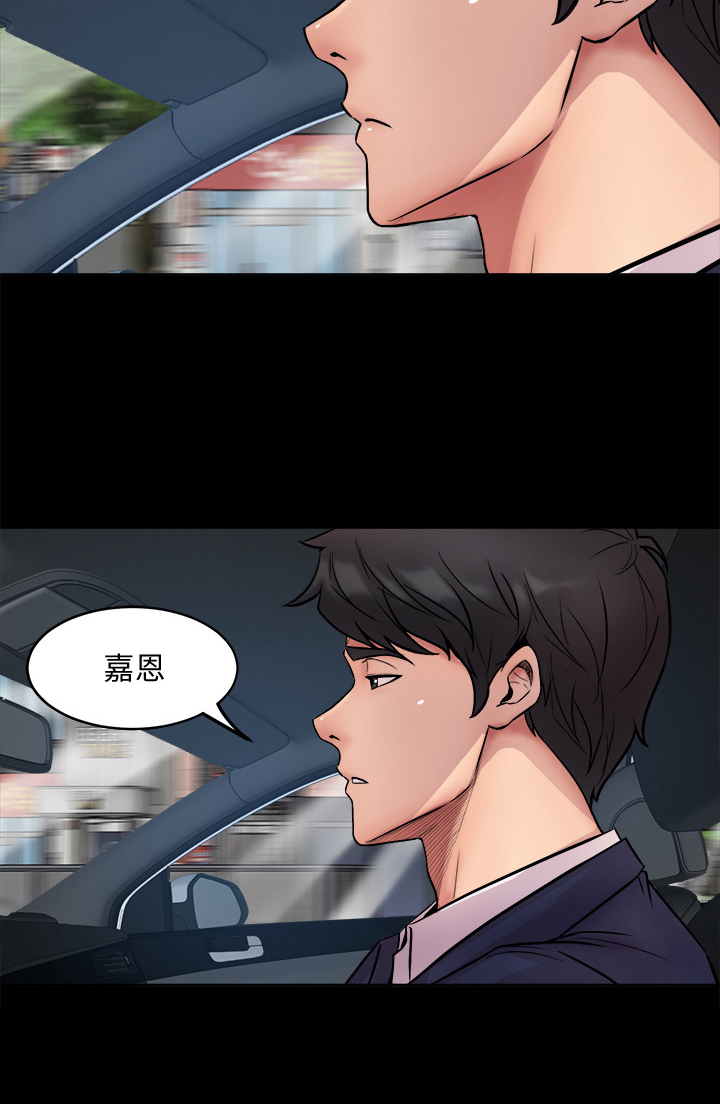 第1章：答应7