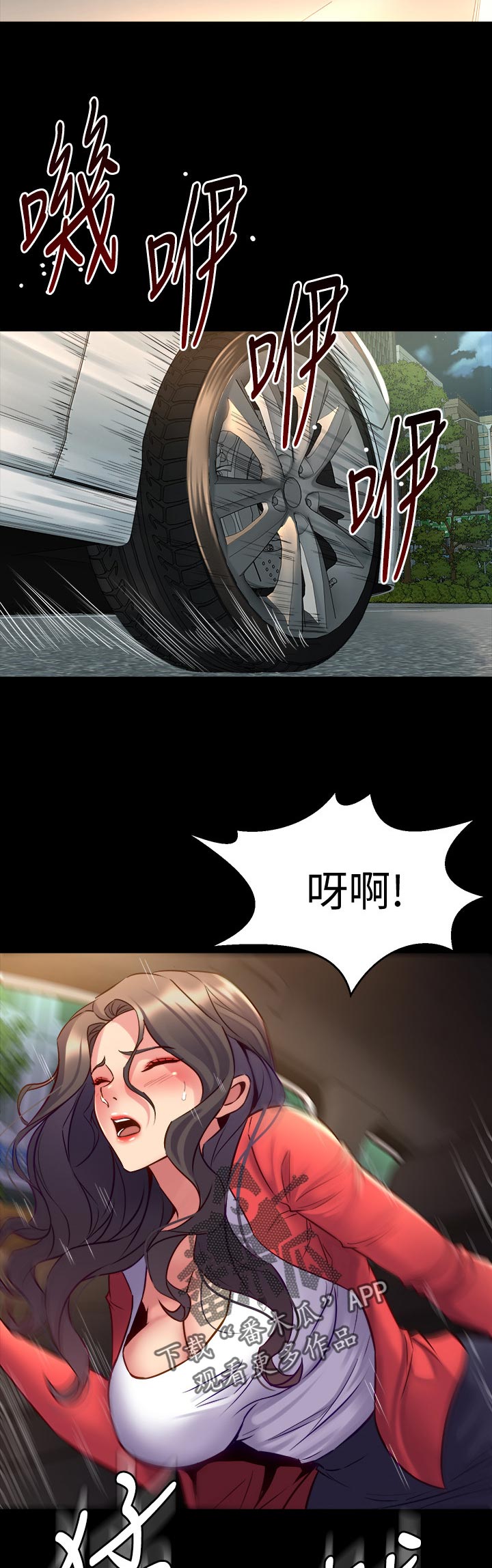 第98章：刹车14