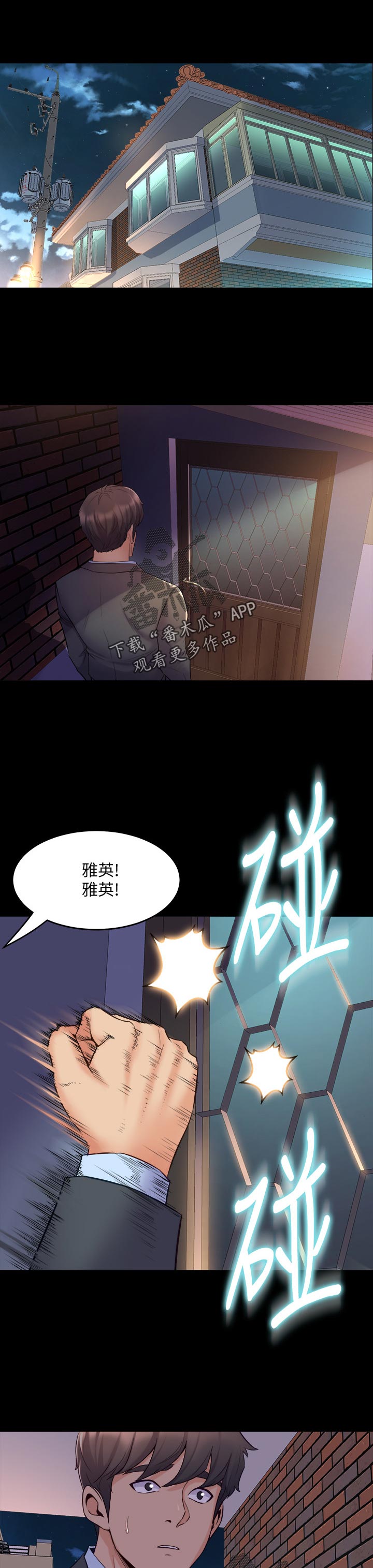 第112章：讯息0