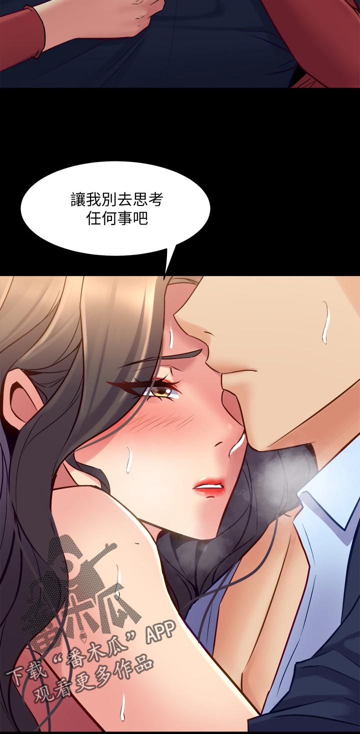 第101章：尽力1