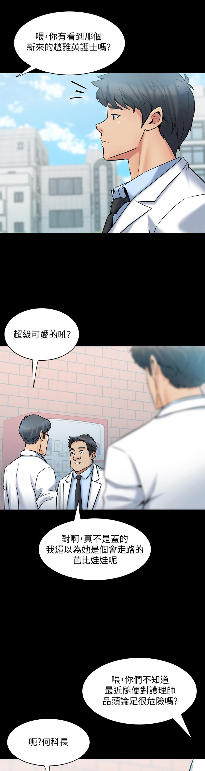 第13章：认真工作1