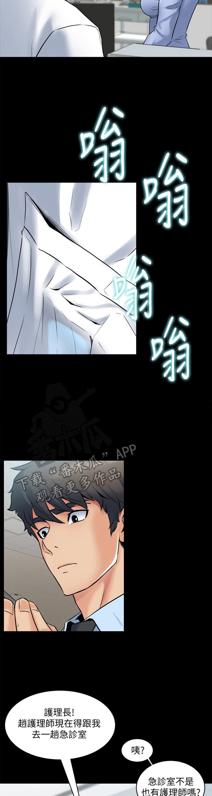第24章：解围9