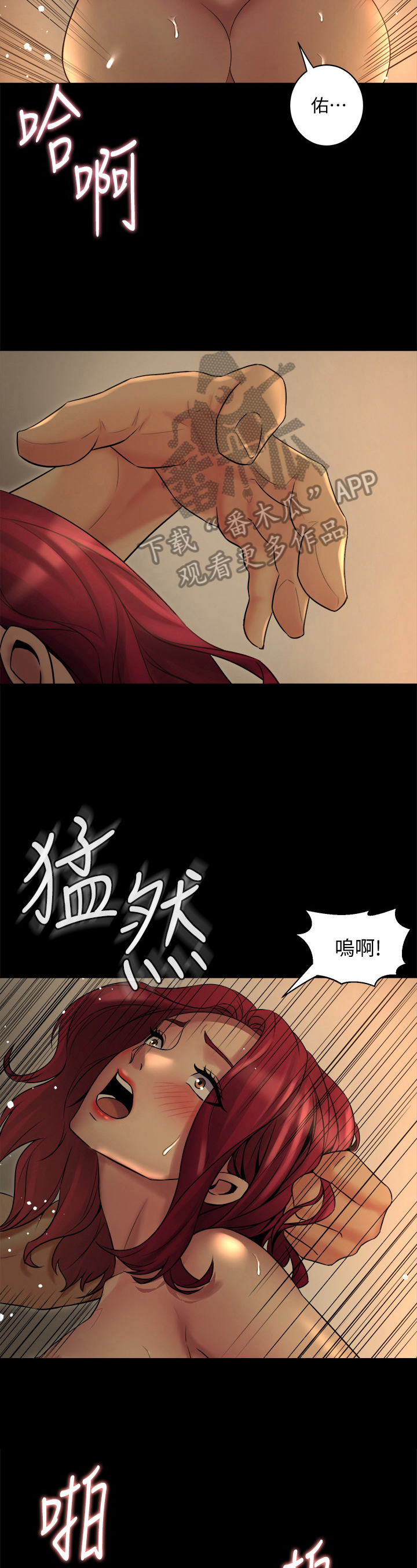 第17章：早点回家2