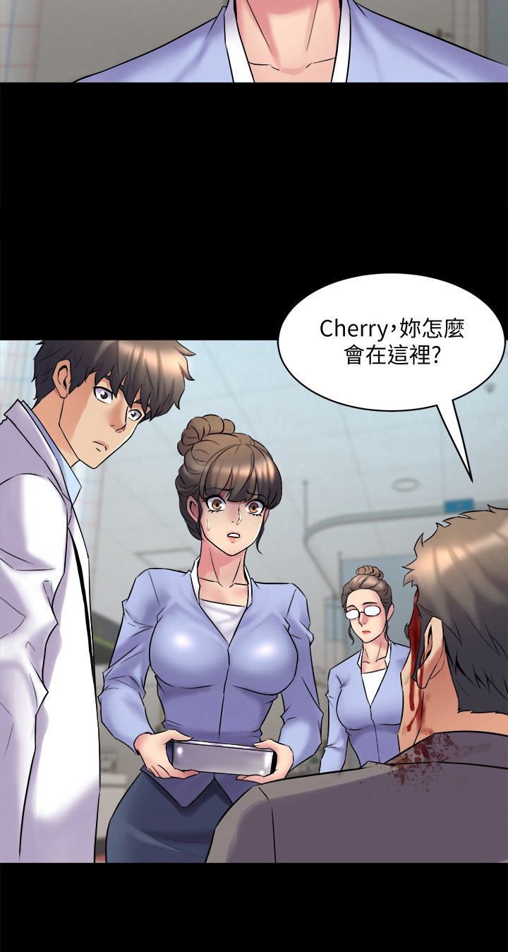 第25章：安慰4