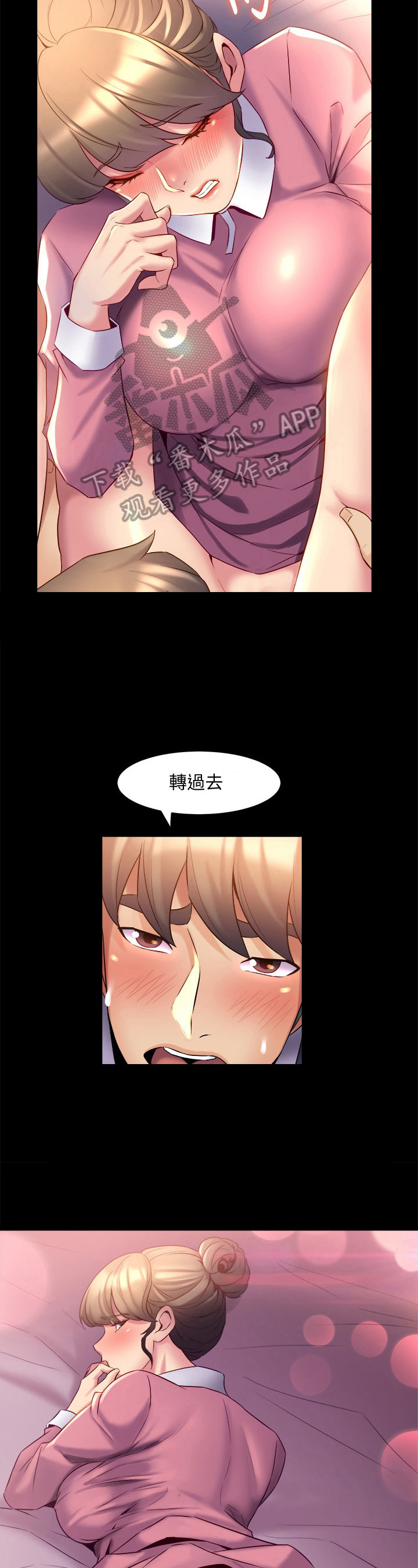第31章：晚了2