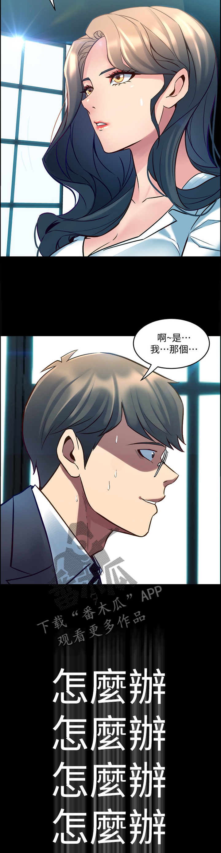 第71章：瞎掰1