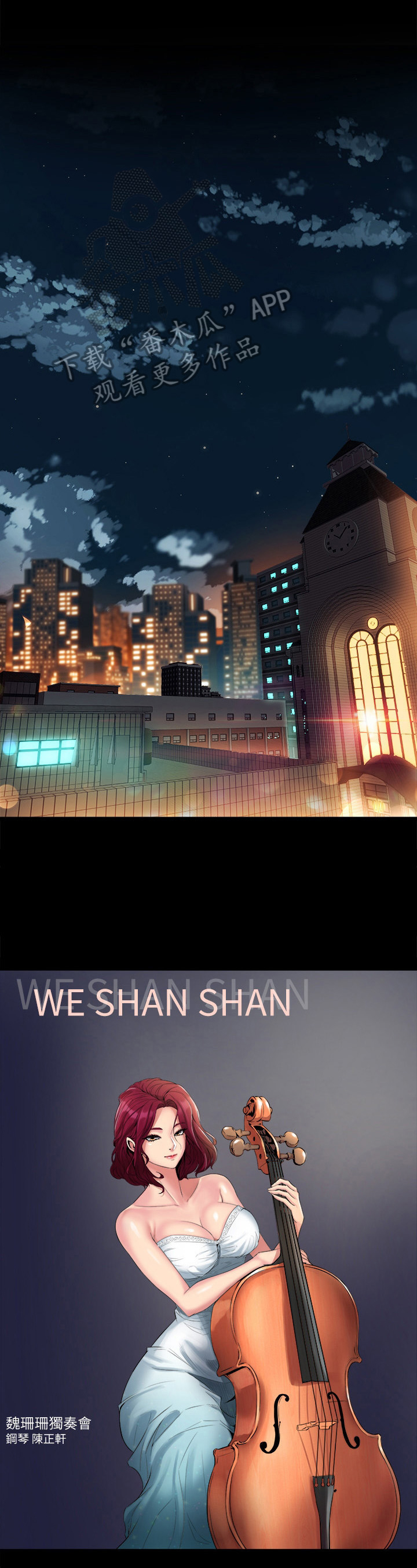 第40章：邀请0