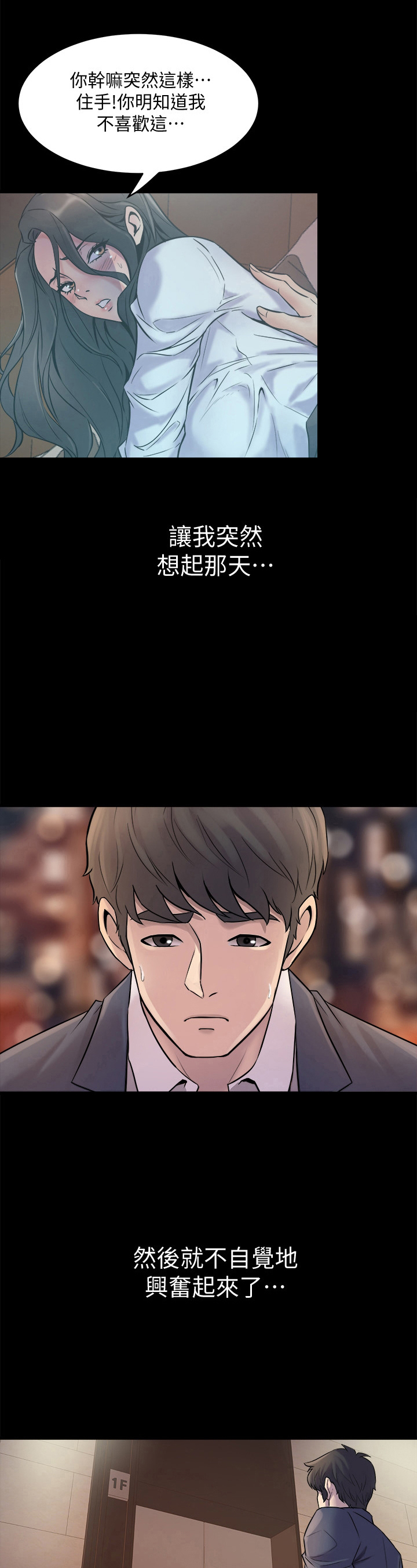 第7章：质问3