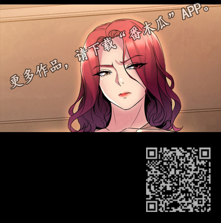 第26章：还有下半场10