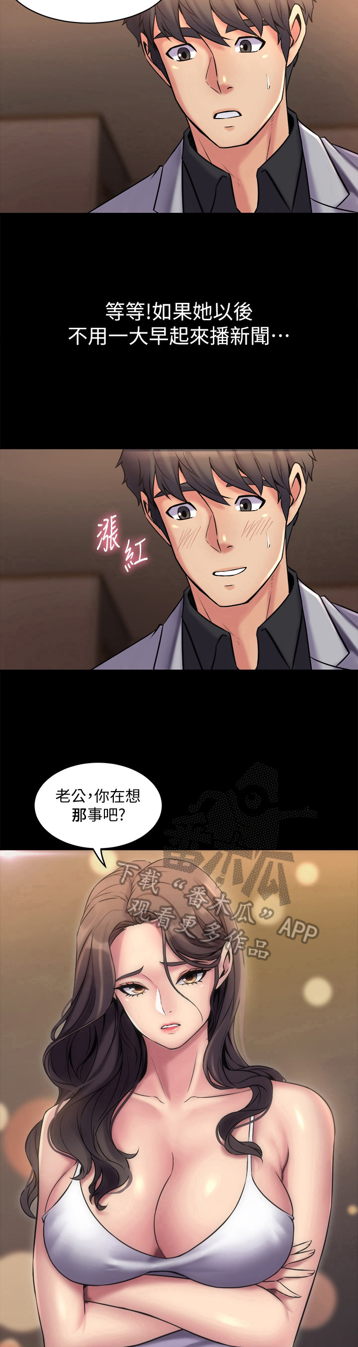 第14章：特别的日子7