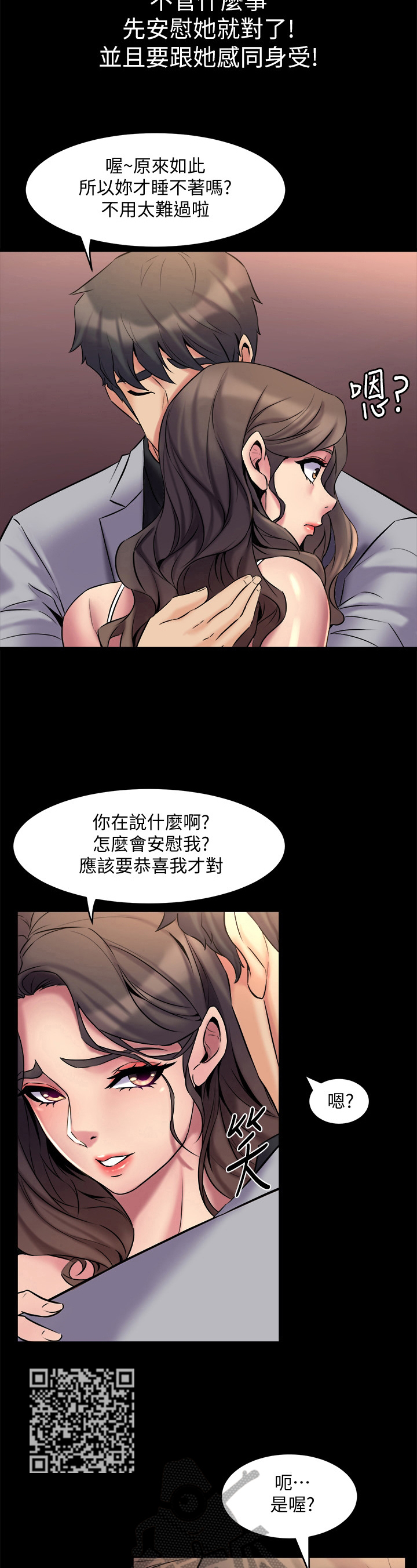 第14章：特别的日子5