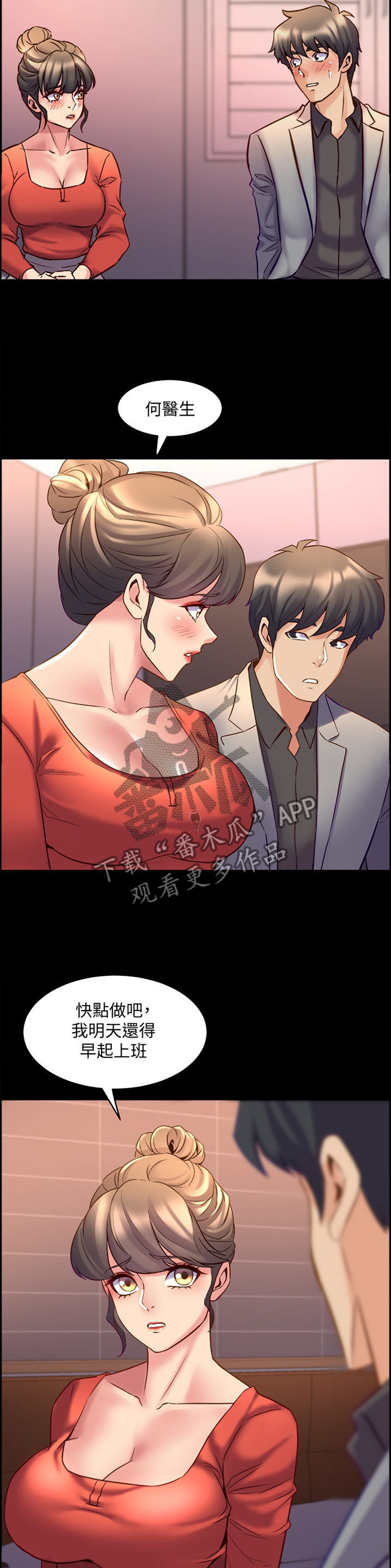 第59章：必要环节2