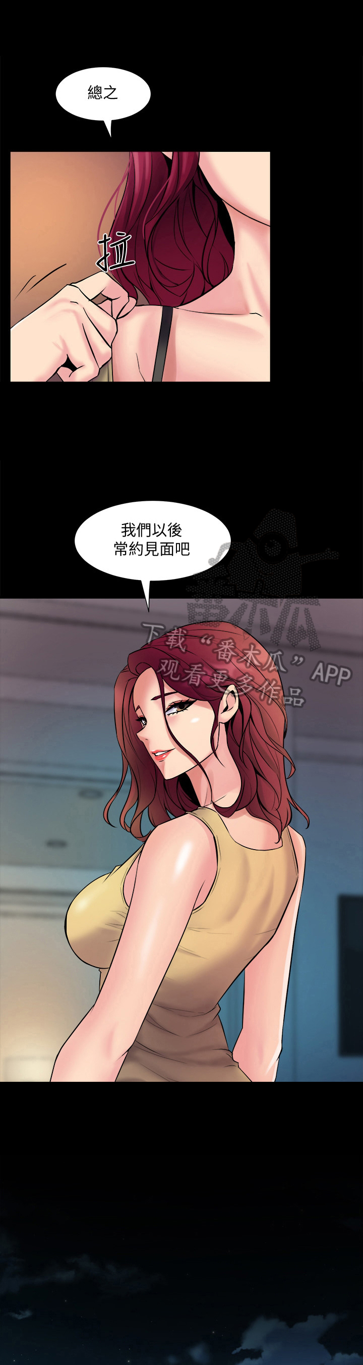 第7章：质问1