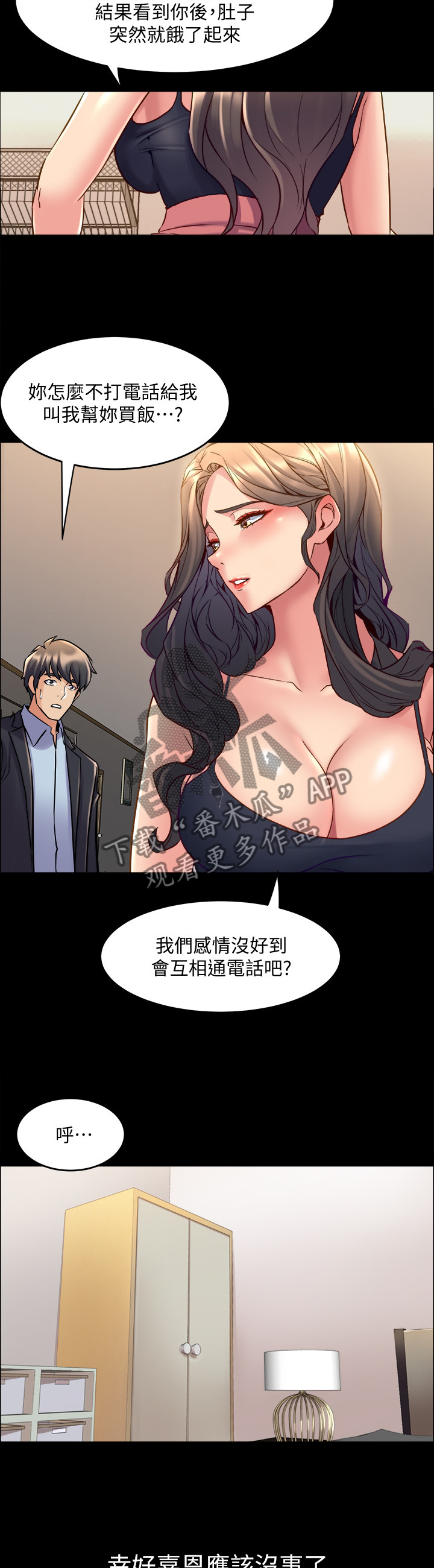 第93章：婚纱照10