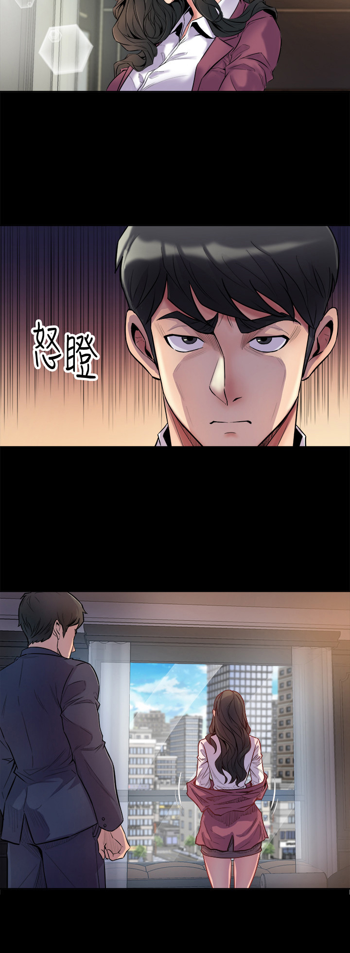第1章：答应13