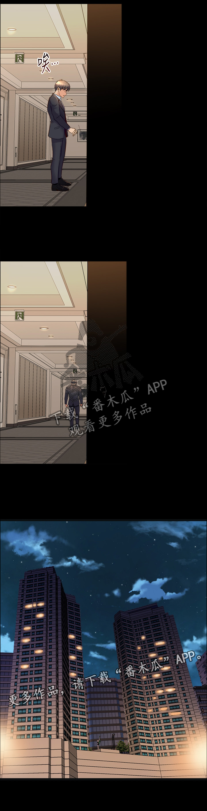 第92章：相信13