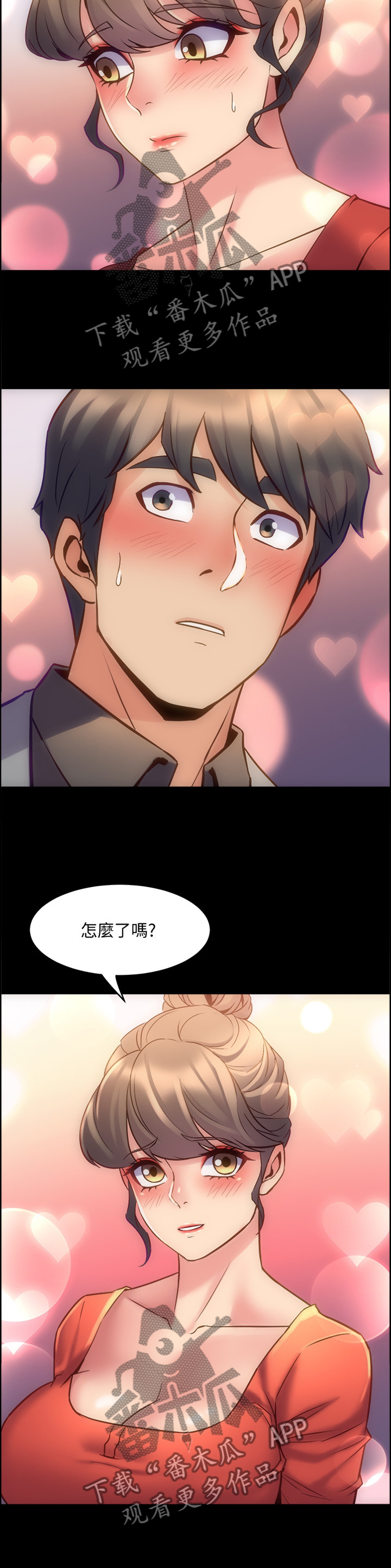 第59章：必要环节4