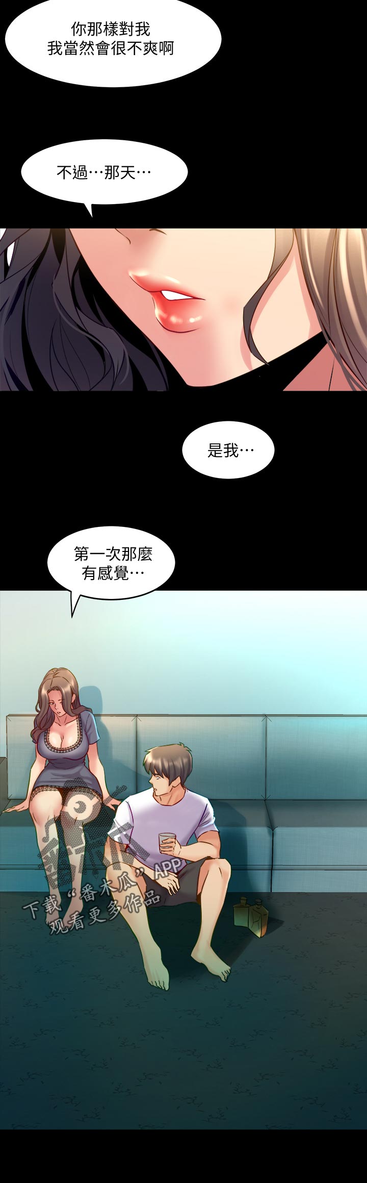 第103章：离婚那天11