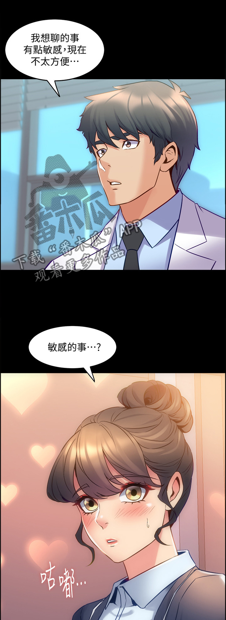 第58章：密室0