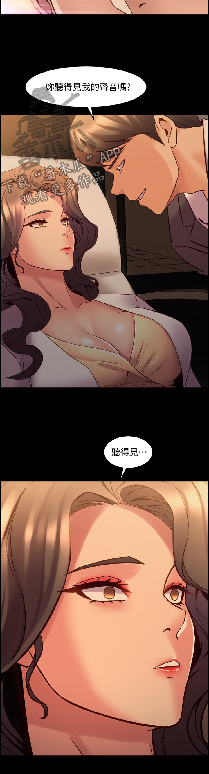 第62章：催眠8